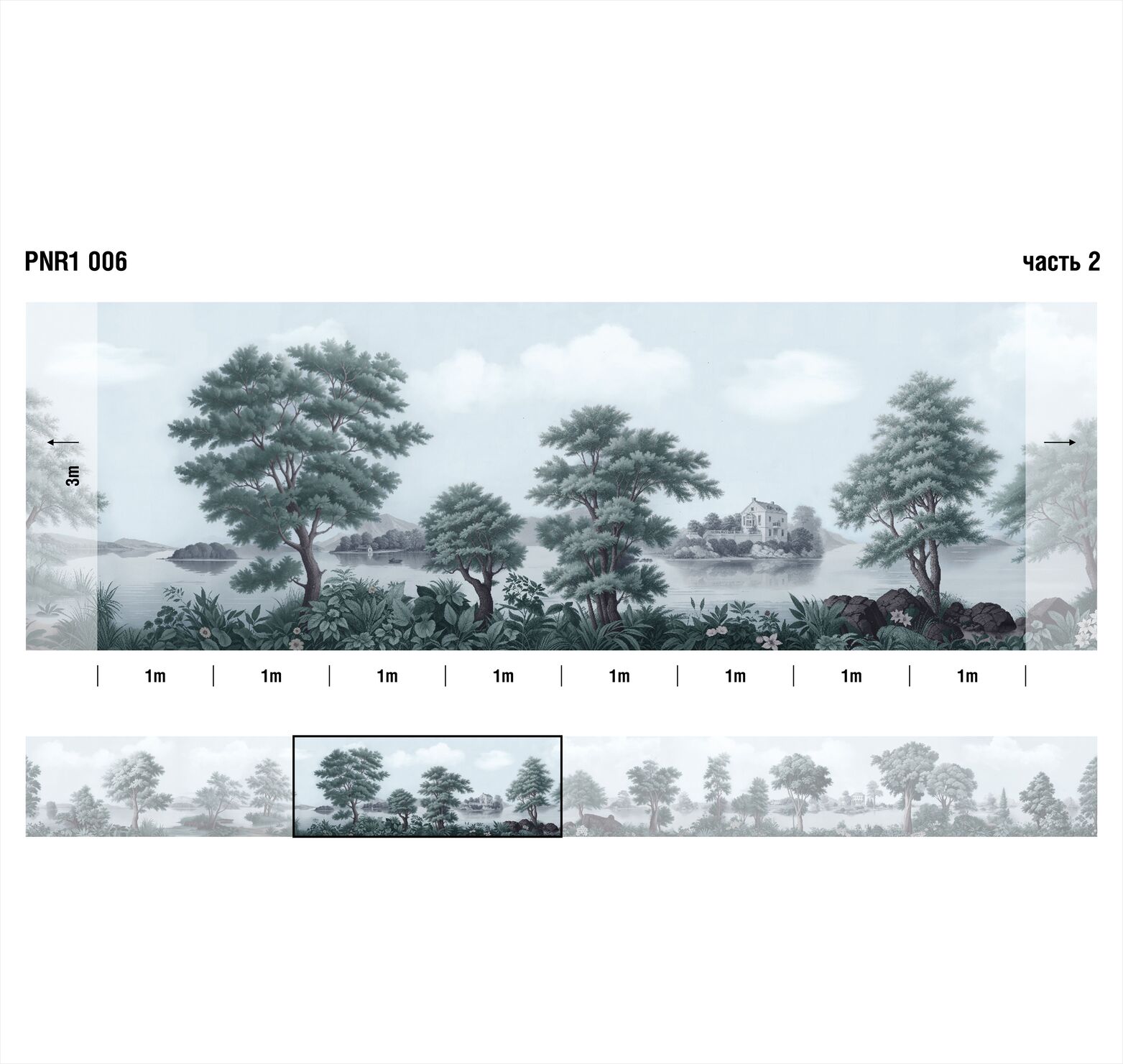 Панно Loymina Панорама нежных парков PNR1 006 3×1 Панно Loymina Панорама нежных парков PNR1 006 3×1